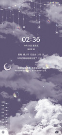 所念皆星河