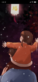 福星