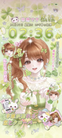 古早幸运草甜甜少女