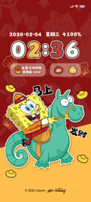 海绵宝宝马年吉祥