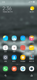 Official MIUI Theme_15