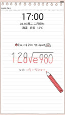 ILoveYour数学公式