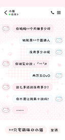 一只宅萌味的小猫