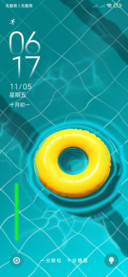 本轻惬意