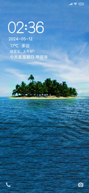 碧蓝之海
