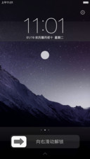 爱出色-V6+V7旗舰版