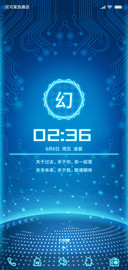魅蓝 百家姓