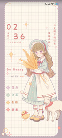 拾穗少女