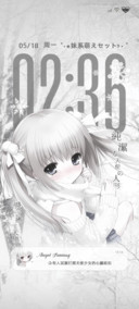 光栅 纯白中的少女