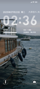 自由航OS