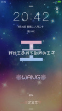 姓氏-王