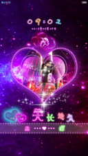 爱你，一辈子