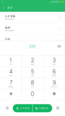方正下课等你