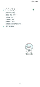 滑板小仓