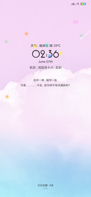 唯美小清新