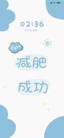 祝你开心