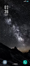 浩瀚星空