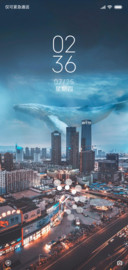 海市蜃楼