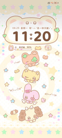 星星好梦萌物