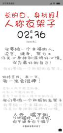 要努力啊