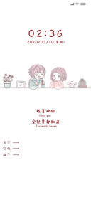 小情侣