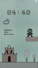 像素风