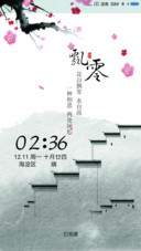 花自飘零