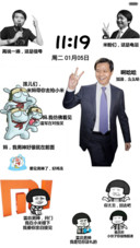 雷总魔性召唤