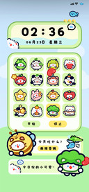 卷卷猫 便签日常
