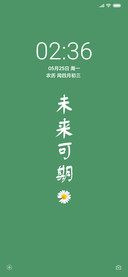 简 未来可期