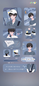 陈年旧梦小组件