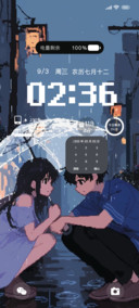 像素级雨天爱情