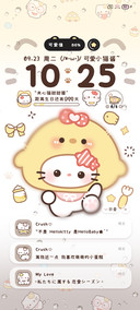 雨雾 黄色头套猫猫
