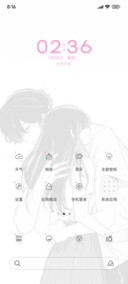 我们的约定