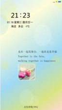 爱的记忆