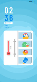 夏日冰棒