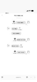 芥末小猫缩小60