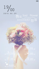 Sad Flower(图标全覆盖)