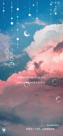 碧云星语