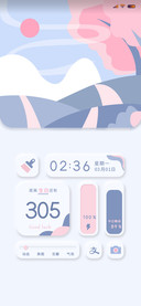 一抹柔情