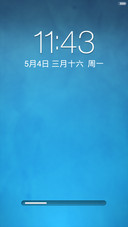 极致蓝