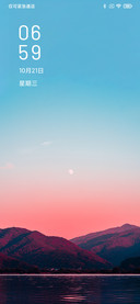 Rc 红树夕阳间
