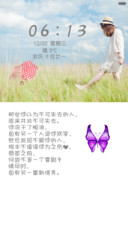 爱的语录（自由桌面+动态锁屏+百变壁纸+全图标）