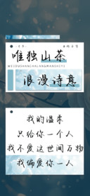 唯独山茶浪漫诗意