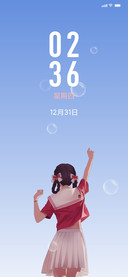 奥利给冲