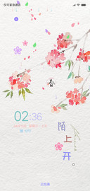 陌上花飘花落