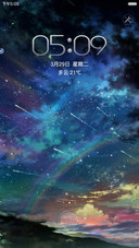 夜落朦空