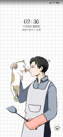 偷腥的猫