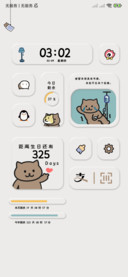 昼夜一猫人
