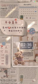 人间值得 未来可期